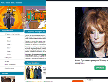 Tablet Screenshot of futurama.ru